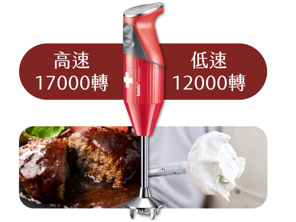 手持攪拌器用途全攻略！新手烘焙&amp;湯圓秘技一次掌握！